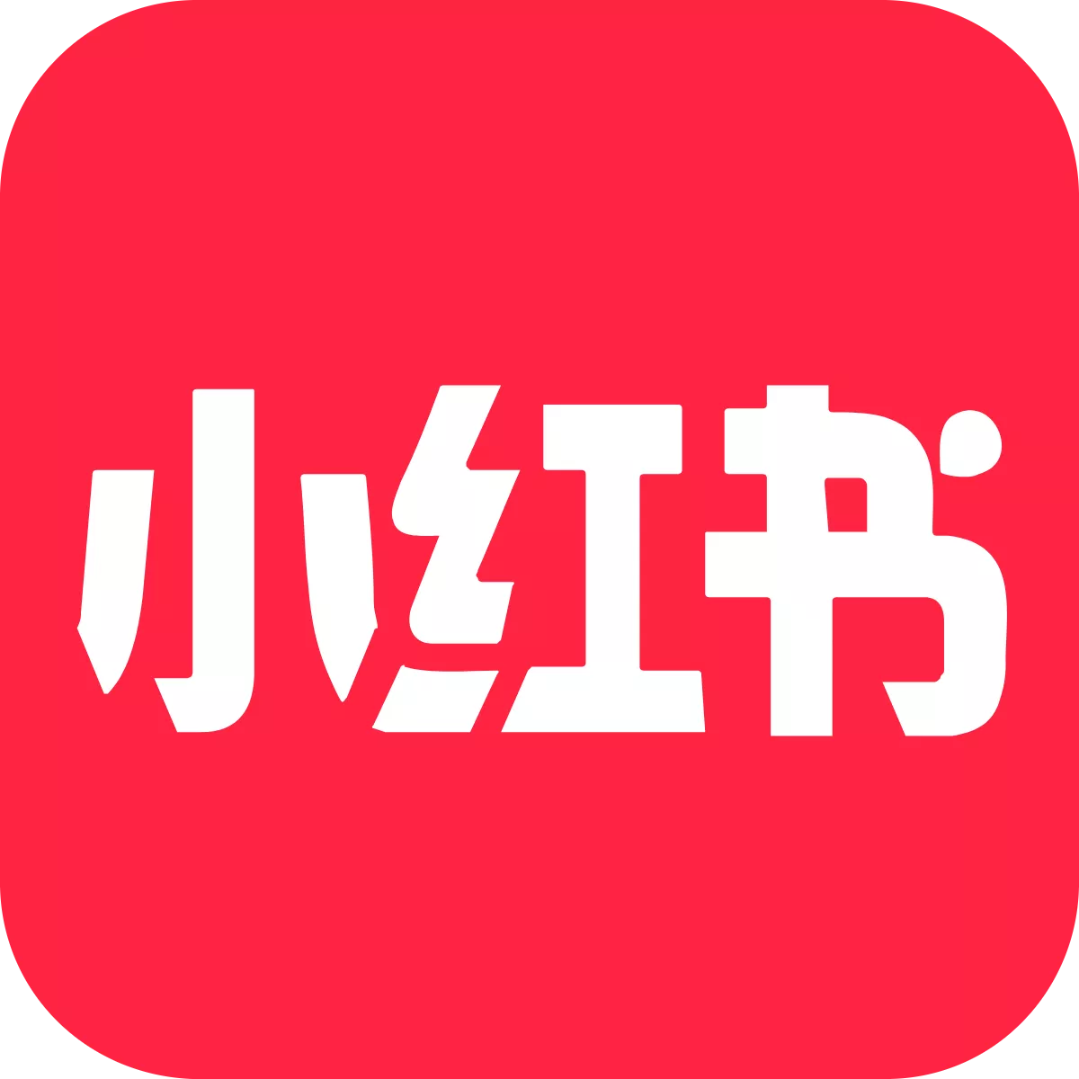 ID:1890242510